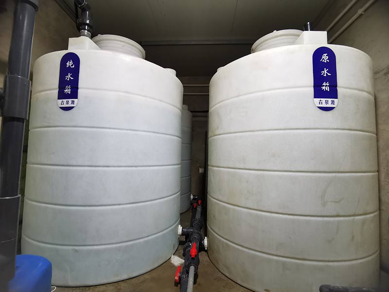 原水箱+純水箱==